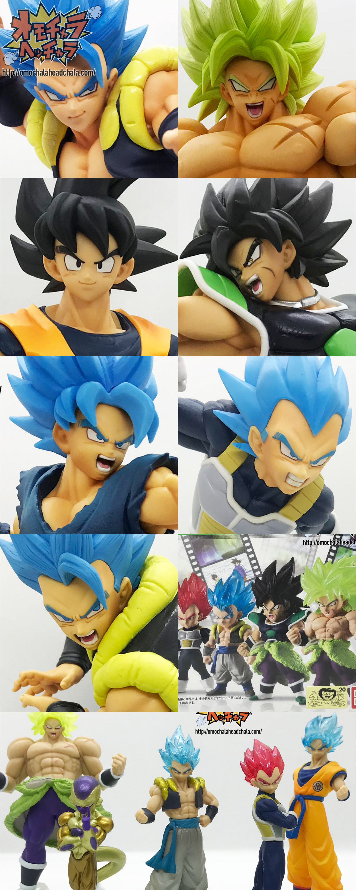 ドラゴンボール2018年新作フィギュアまとめ】約100体のフィギュアと