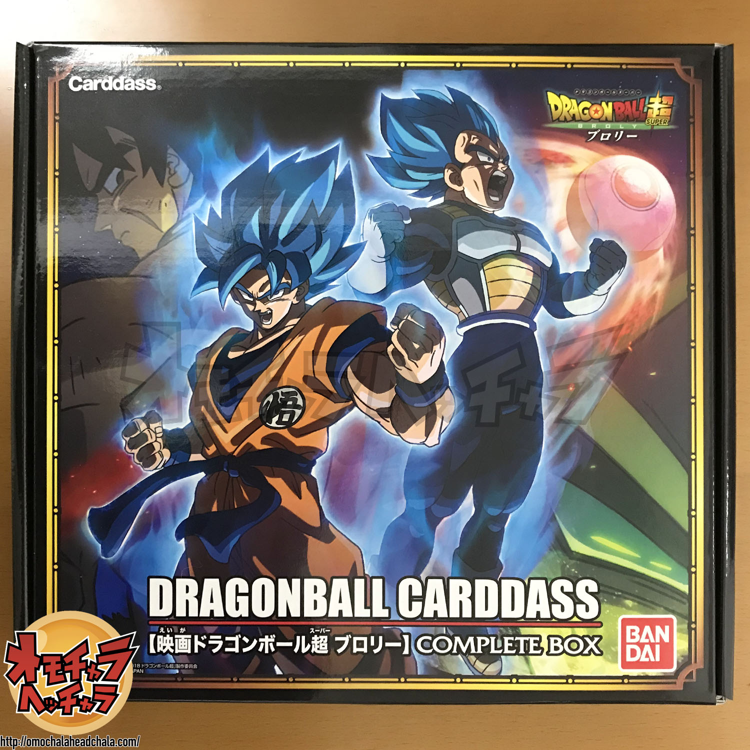 映画ドラゴンボール超ブロリーカードダスレビュー】&90年代当時の