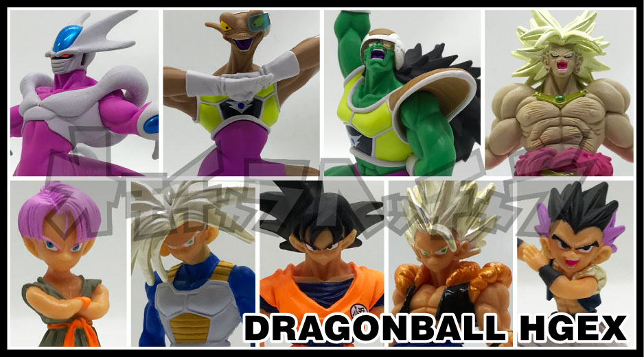 HGEX ドラゴンボール改】ブロリー・ネイズ・ドーレ・クウラ（最終形態