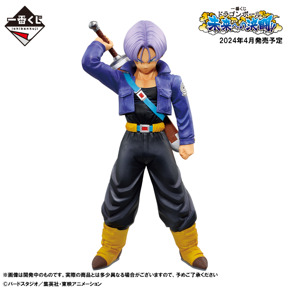 一番くじ ドラゴンボール 未来への決闘‼】パーフェクトセル/トランクス