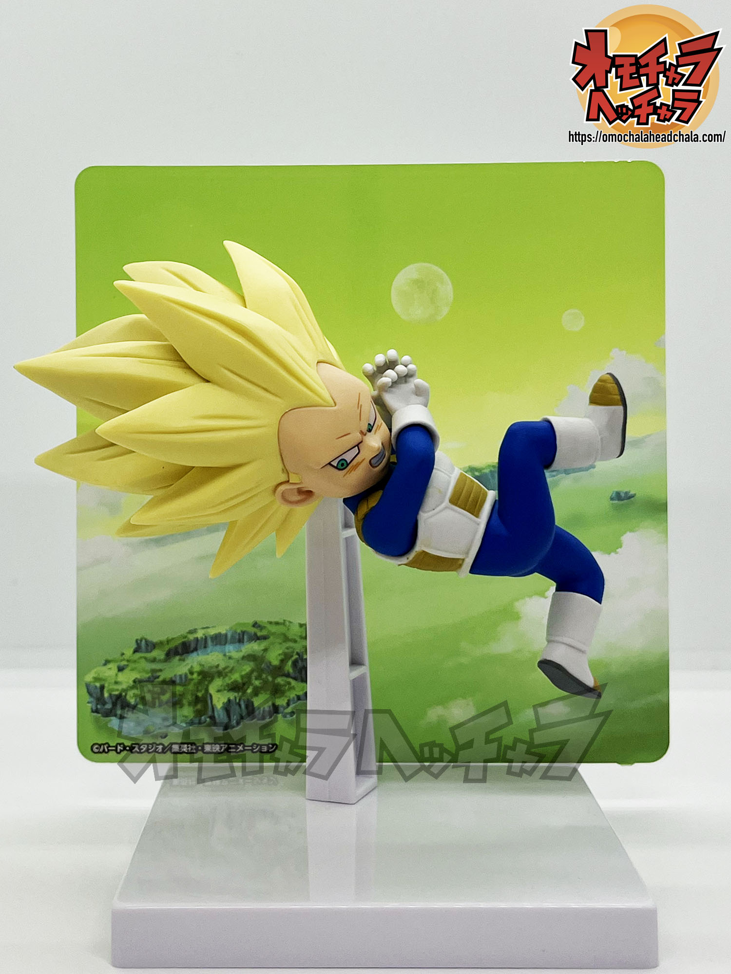 超サイヤ人3ベジータ(ミニ)レビュー】ドラゴンボールDAIMA パネル付き