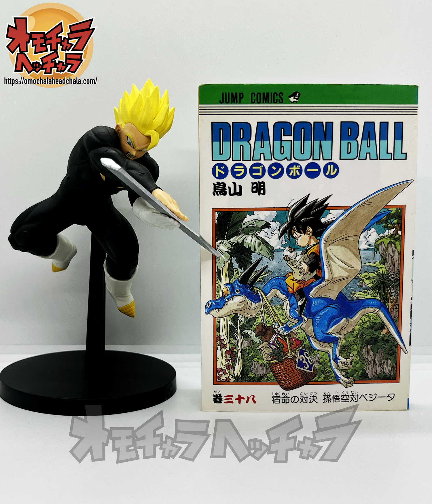 超サイヤ人孫悟飯VSダーブラ レビュー】ドラゴンボールZ MATCH MAKERS