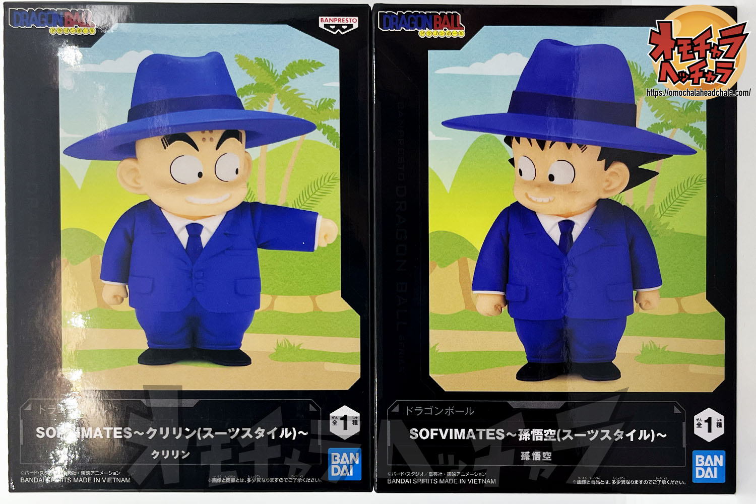 孫悟空とクリリン(スーツスタイル)レビュー】ドラゴンボール