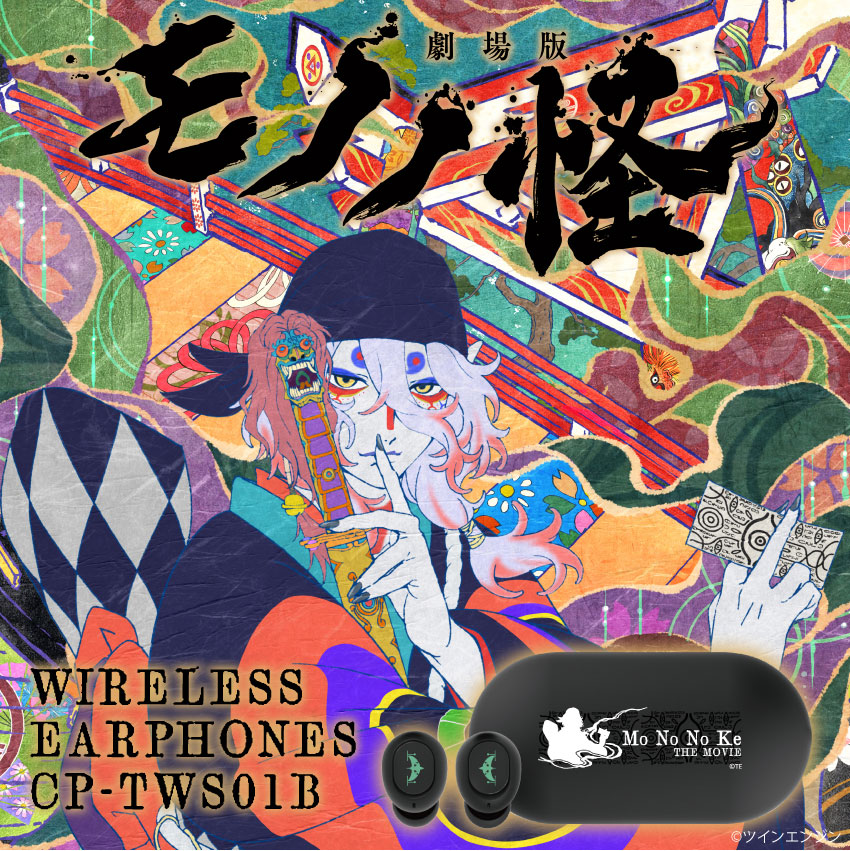 ONKYO DIRECT｜ガイダンスボイス入りワイヤレスイヤホン（CP-TWS01B