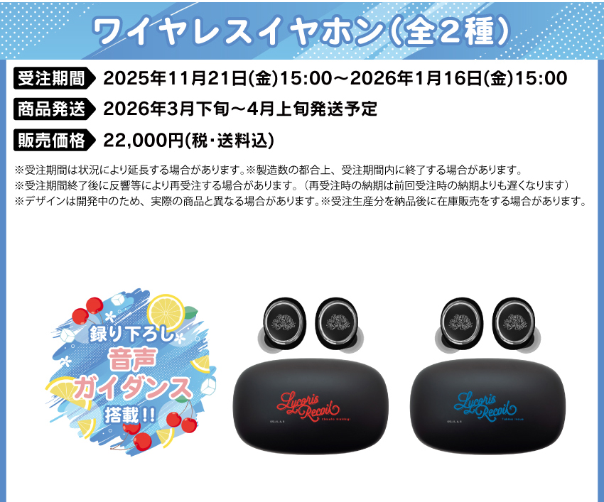ONKYO DIRECT｜ワイヤレスイヤホン ANIMA AOW01 MARKⅡ「リコリス