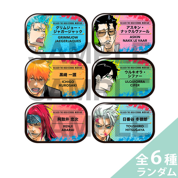 BLEACH THE HIGHSCHOOL WARFARE トレーディング名札缶バッジ（全6種