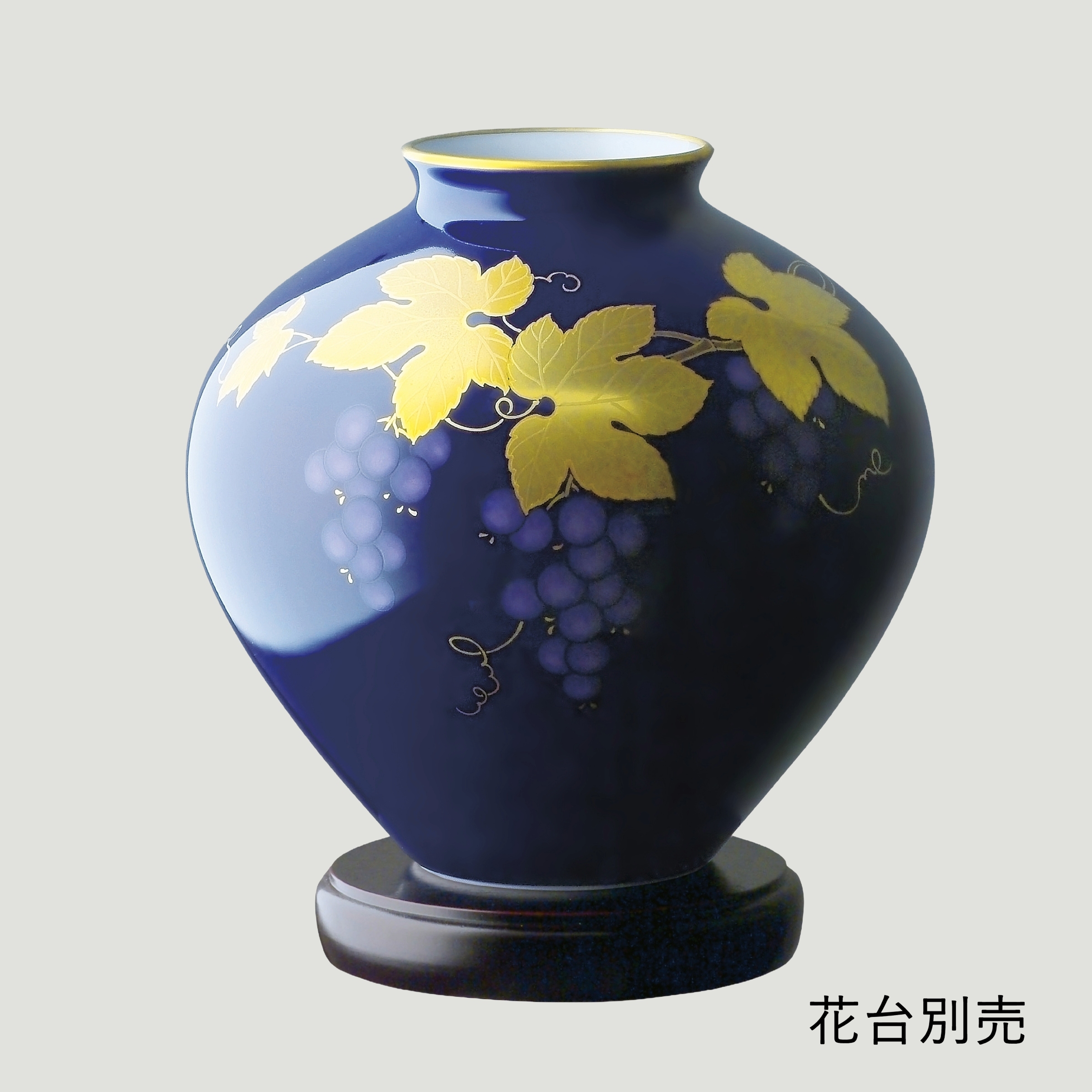 1422 香蘭社金彩花瓶