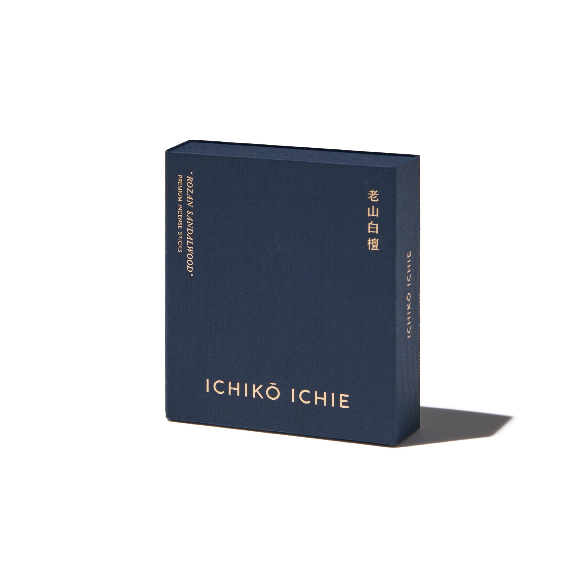 お香 PREMIUMシリーズ - 老山白檀 – ICHIKŌ ICHIE 一香一会