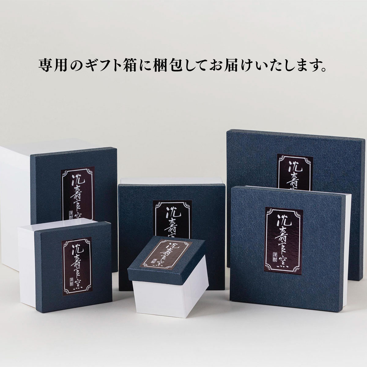 黒薩摩鶴首花瓶[クロサツマツルクビカビン]｜沈壽官窯（ちんじゅかんが