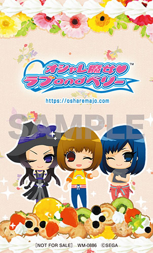 オシャレ魔女 ラブ and ベリー - 20th Anniversary Album - | グッズ
