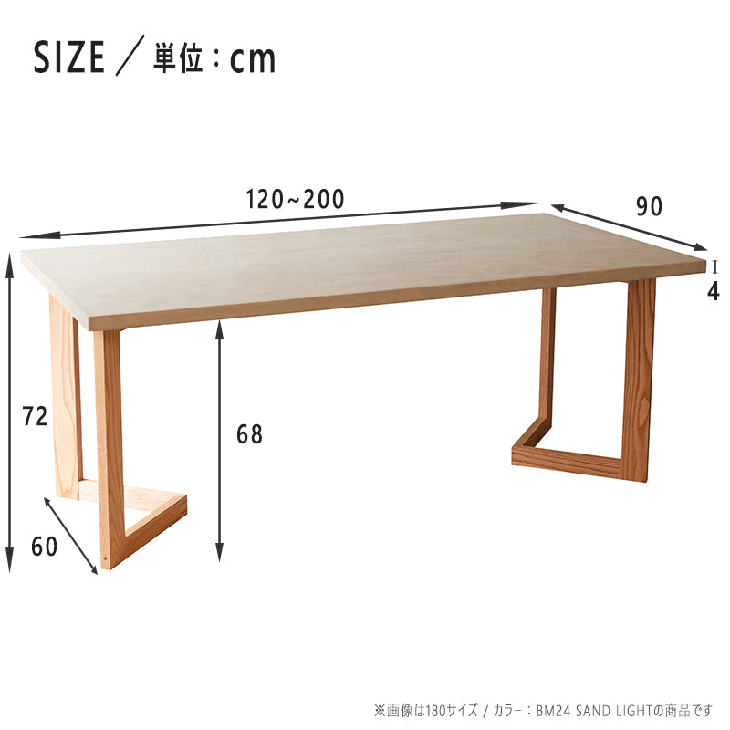 モールテックス ダイニングテーブル mortex mtd-02 – OWN made.local