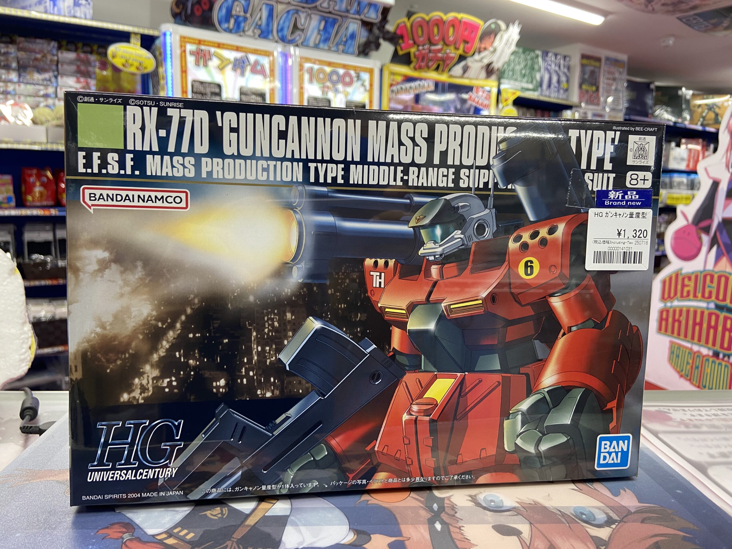 ガンプラ再販入荷】GQuuuuuuX(ジークアクス) HG 1/144 赤いガンダム