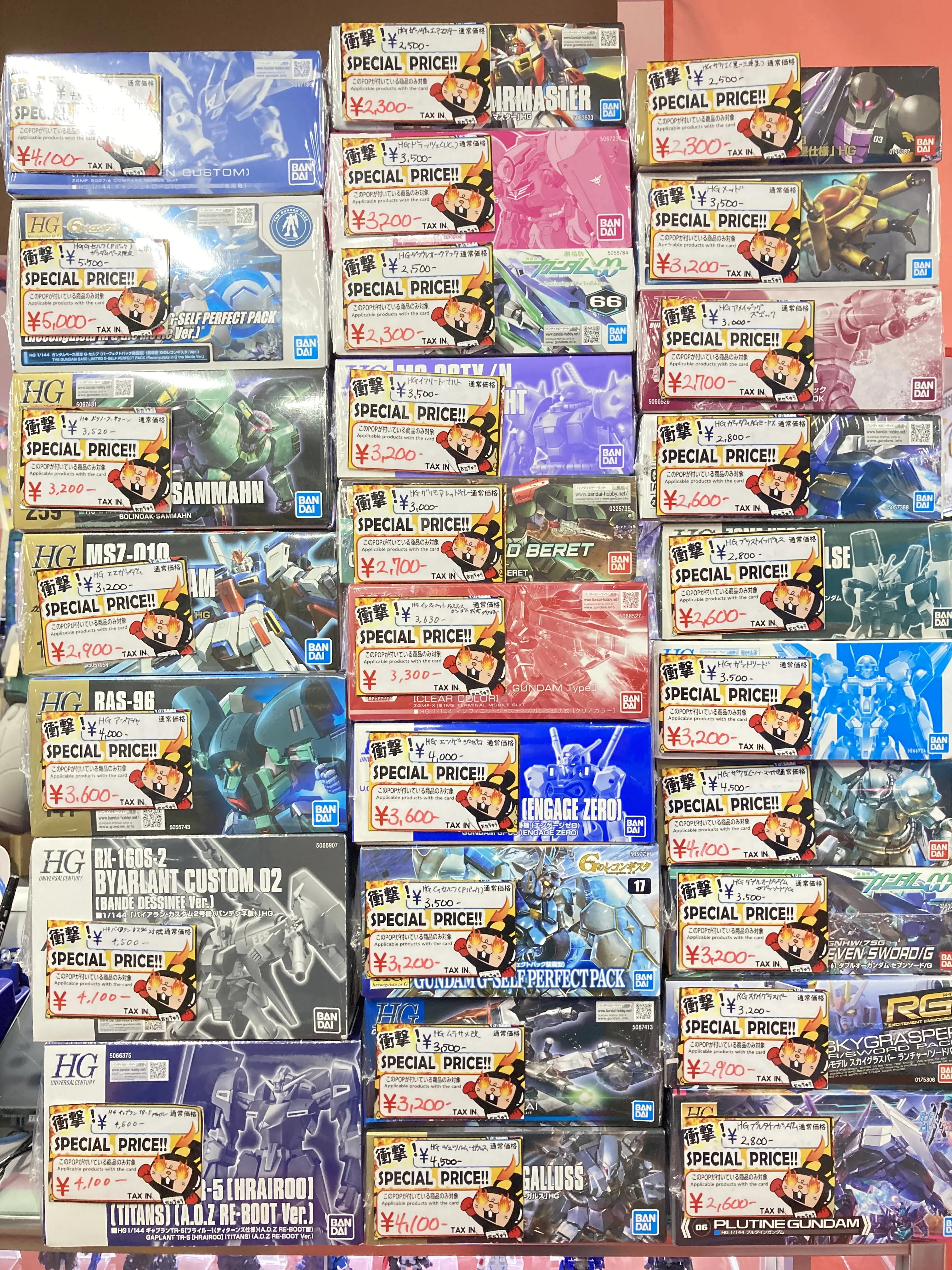 ガンプラ がちょっとお得？スペシャルプライス祭り！！ | 【ガンダム