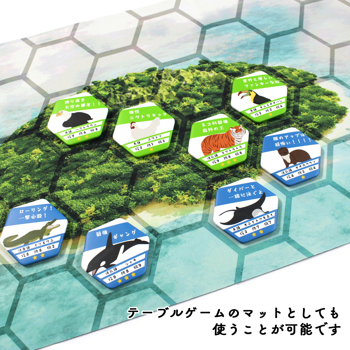 布製品印刷 - 布ラバー製プレイマット 制作発送価格表 | 同人誌印刷所