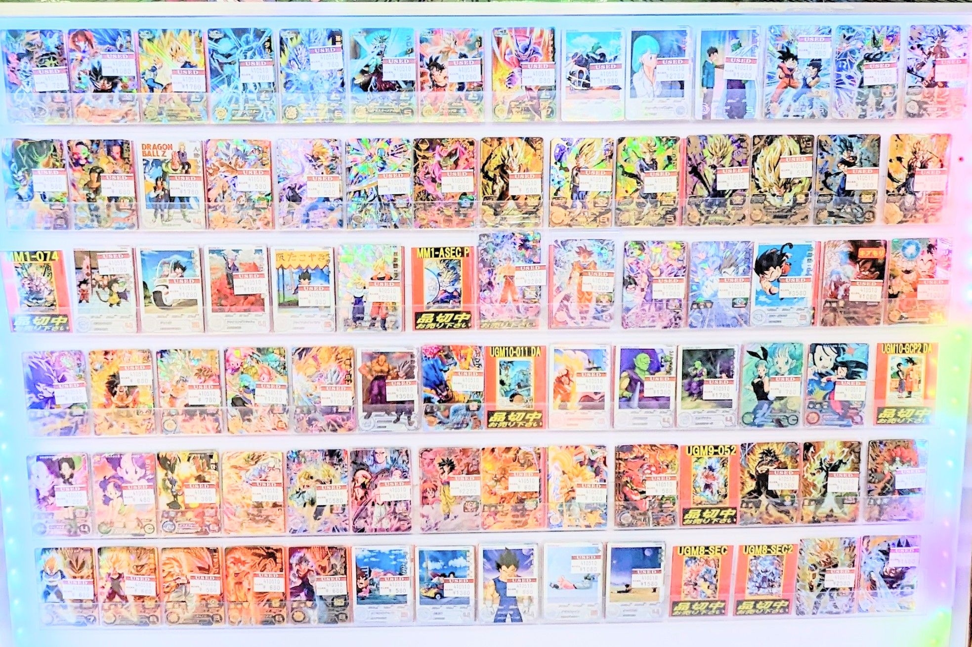 🎊✨🎊✨スーパードラゴンボールヒーローズ🐉✨🐉✨ | おたちゅう 新潟