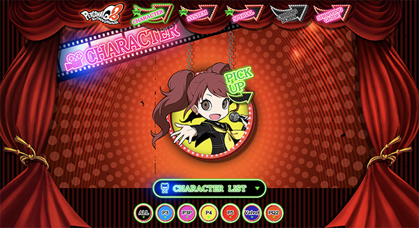 PQ2』「久慈川りせ」キャラクター紹介ページ公開！ | ペルソナ