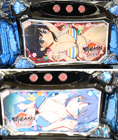 オーイズミが6.5号機「パチスロ閃乱カグラBUSRST UP」を発表 | P-BOMB