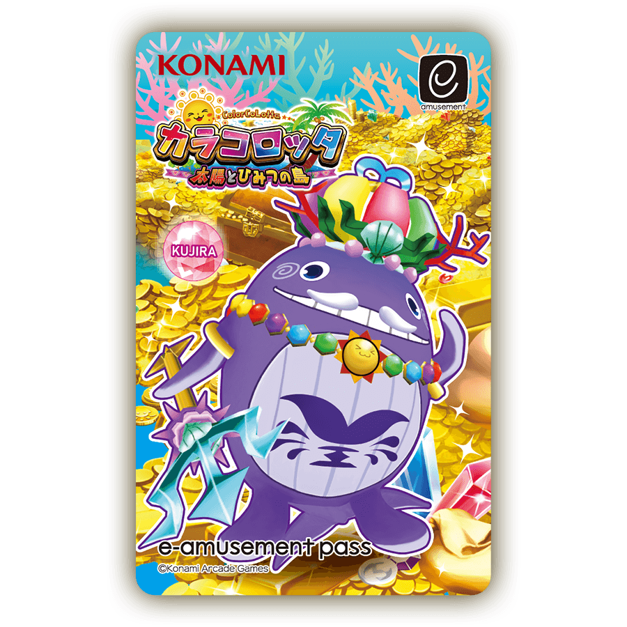 今月のプレゼントキャンペーン11月
