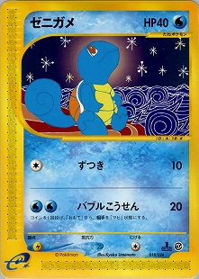 カメックスex | ポケモンカードPCG ランダム構築スターター カメックス