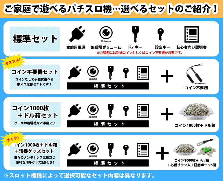 パチスロ実機 オーイズミ ひぐらしのなく頃に祭 魅音☆詩音ver.