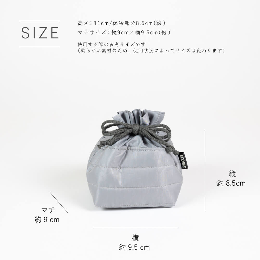 Ecorip おにぎり巾着】洗える・軽量・日本製の小さめ保冷バッグ