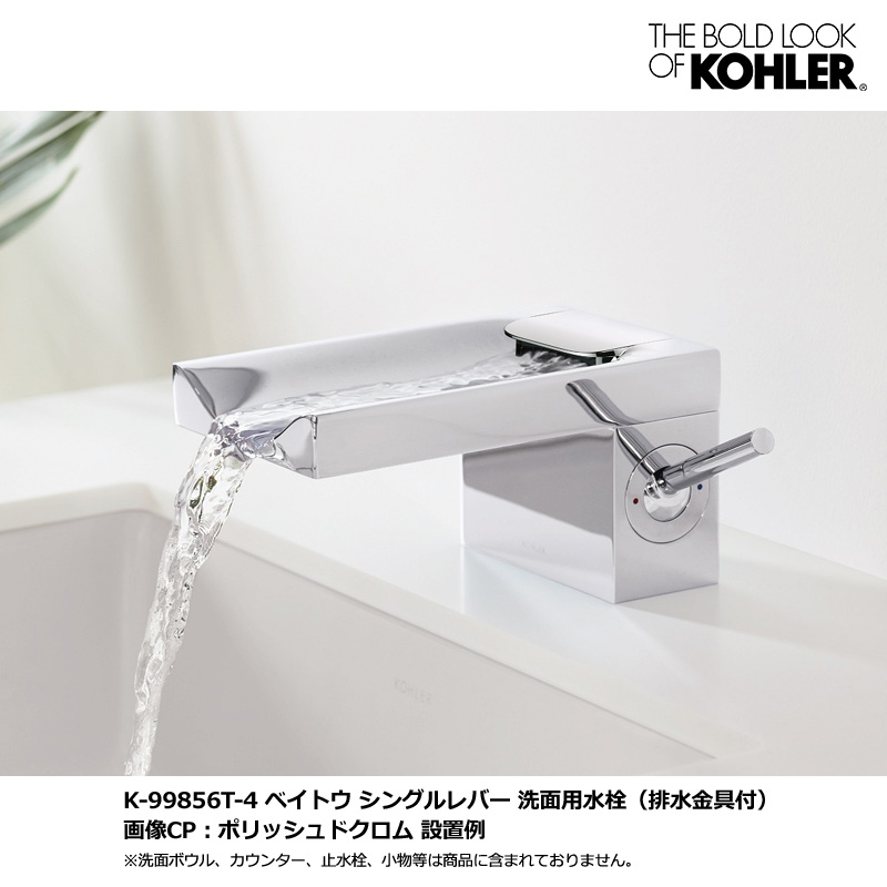 K-99856T-4-CP BEITOU SINGLE HANDLE LAVFCT ベイトウ シングルレバー