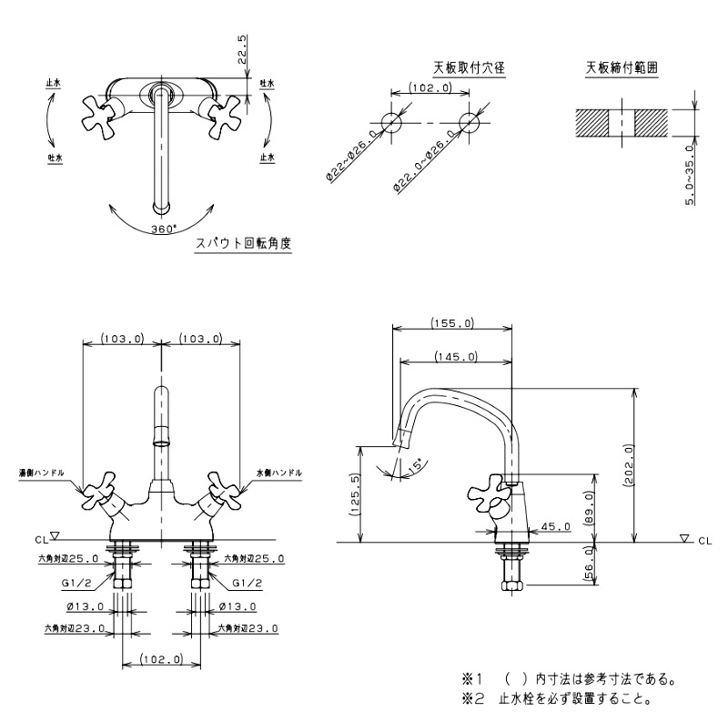 151-201-CG 151-202 2ハンドル混合栓（クリアブラス） hana（はな