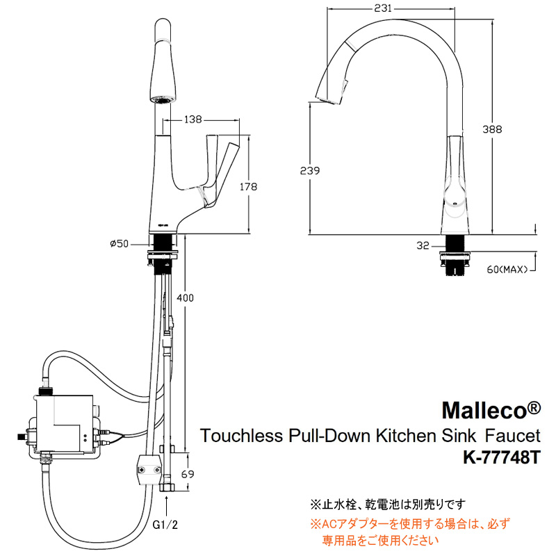 JWWA認証品 KOHLER コーラー K-77748T-ZZ-BL センサー水栓 マレコ