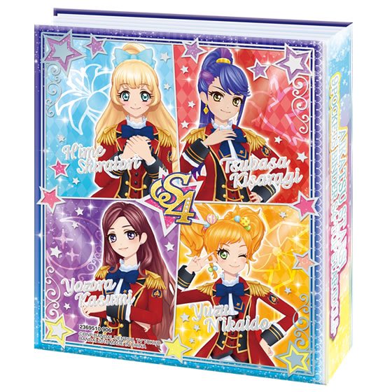 11月下旬、『アイカツスターズ！9ポケットバインダーセット S4-TOP