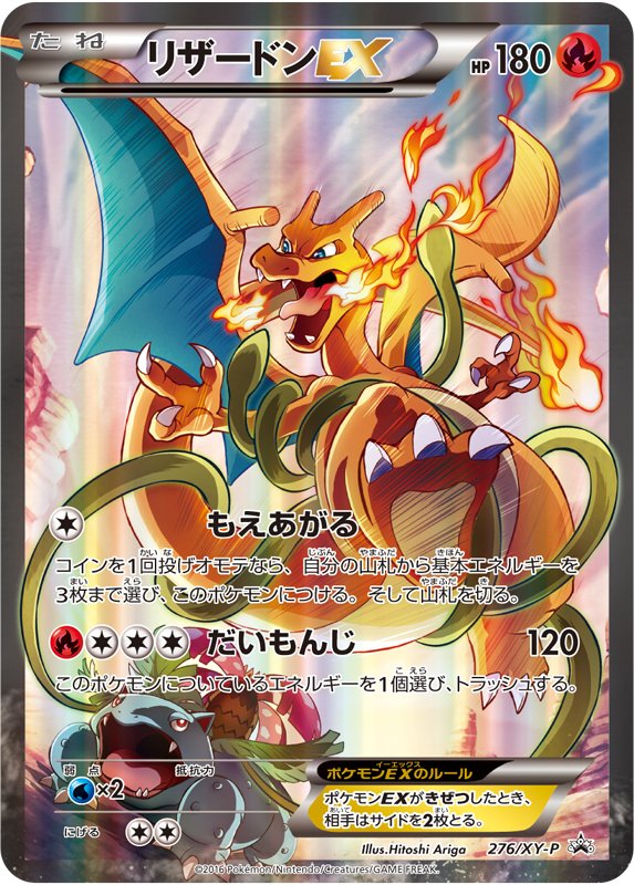 9月16日（金）発売の「ポケモンカードゲーム アートコレクション」に