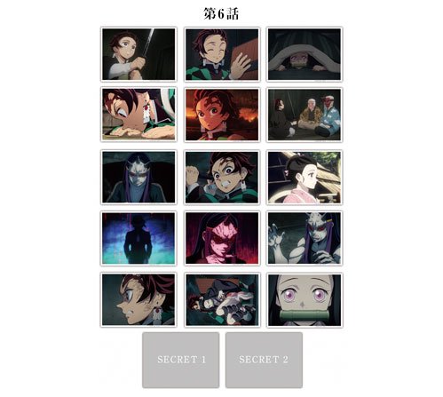 【残1点】鬼滅の刃 無限列車編 ブロマイドくじ 6話 25枚綴り 17種 アニメ「鬼滅の刃」 トレーディングミニブロマイド 全22種2枚セット
