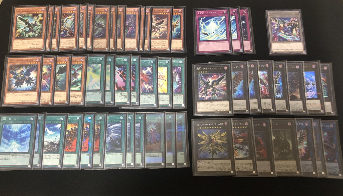 RR(レイド・ラプターズ)デッキ 先行展開の安定感を追求した結果