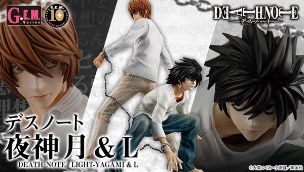 DEATH NOTE(デスノート)』より「夜神月」と「L」がG.E.M.シリーズに