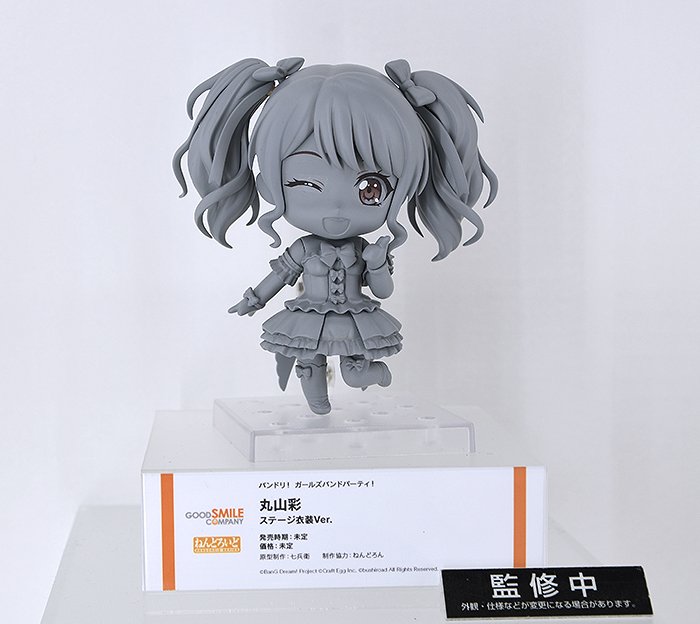 原型初公開／ 「ねんどろいど 丸山彩 ステージ衣装Ver. 」 ▽出展詳細