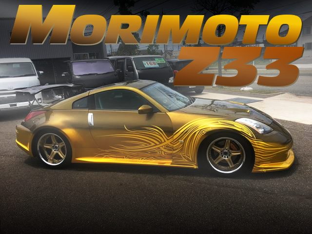 ワイルドスピードTOKYO DRIFT「モリモトZ」仕上げ!VQ35改ツインターボ