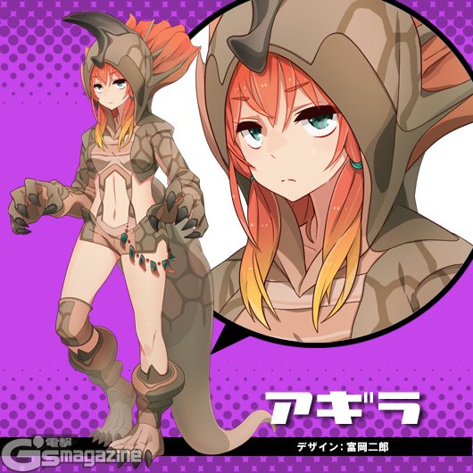 d*3様 ウルトラ怪獣擬人化計画 怪獣娘アギラ