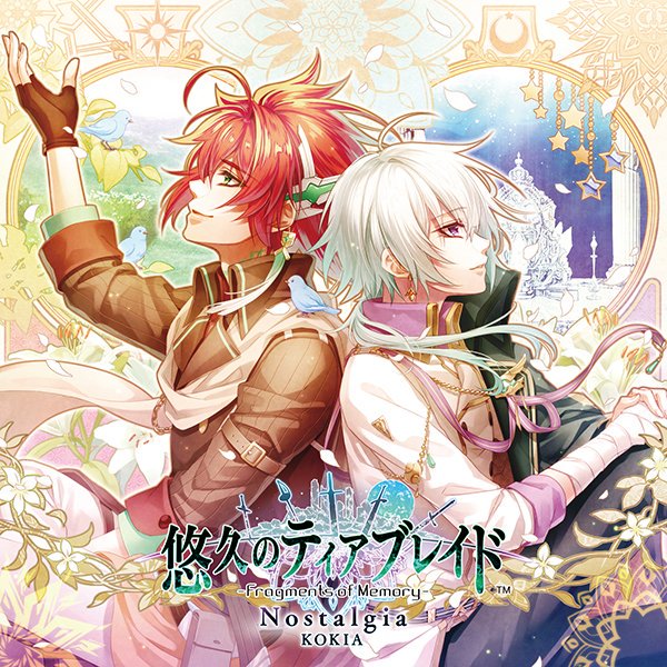 悠久のティアブレイド】ブログ その55 - 悠久のティアブレイド -Lost