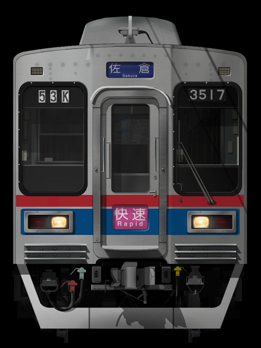 京成3500形更新車を描きました。 野暮な更新前とは全く違う出で立ちに