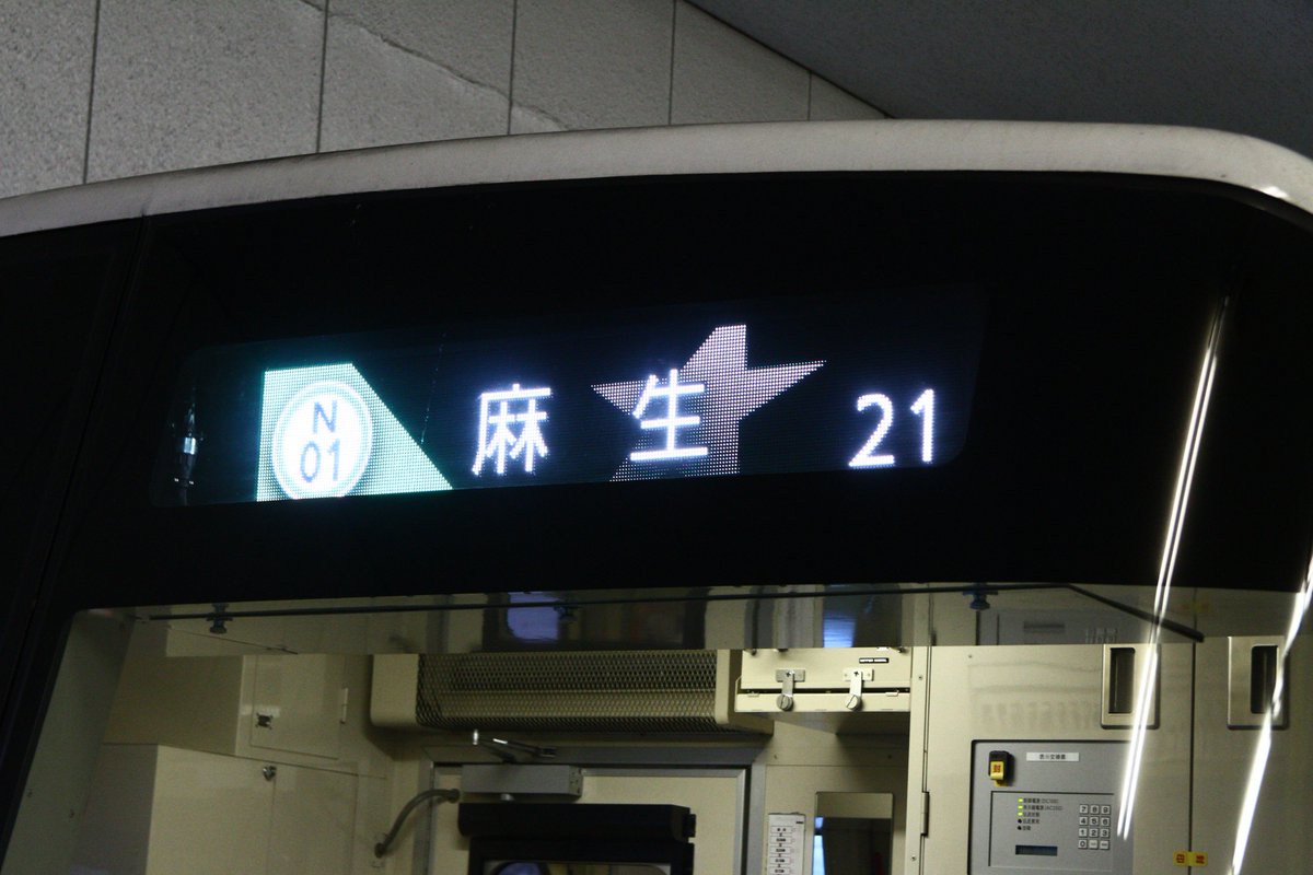 本日より更新された札幌市営地下鉄南北線5000形504号車の運行が開始し
