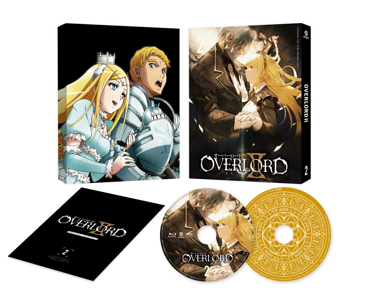 5月25日に発売となる、Blu-ray＆DVD「オーバーロードⅡ 2」の