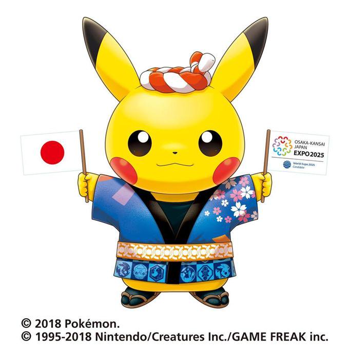 大阪万博2025誘致に頑張るピカチュウです ポケモン、キティが大阪万博