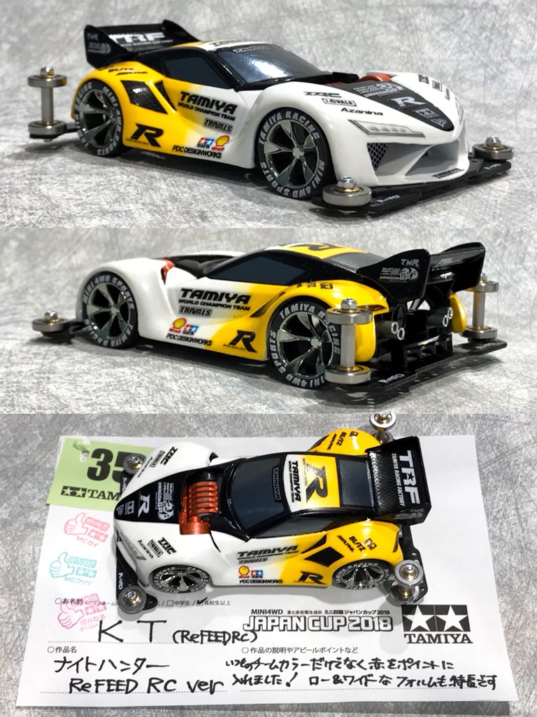 コンデレ】KTさん(ReFEED RC)の『ナイトハンター ReFEED RC ver.』です