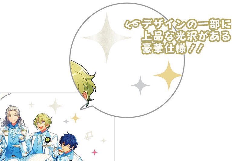 あんさんぶるスターズ！〜3rd Anniversaryファン感謝祭