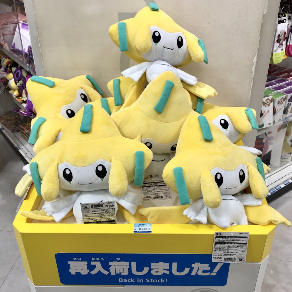 ジラーチのぬいぐるみ、再入荷中 #ポケモンストア #東京駅