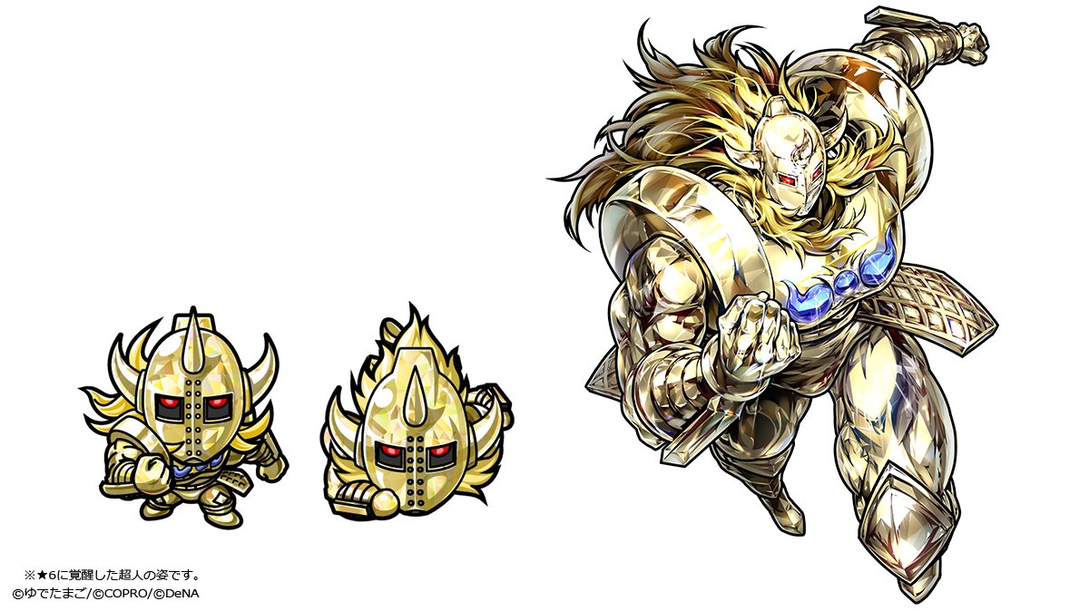 超人紹介】 「悪魔を超えた悪魔 悪魔将軍(☆6)｣のアビリティは「有刺