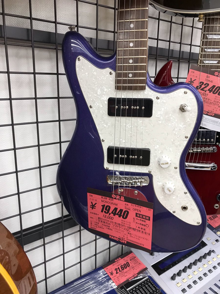 イカした色合いの一本！ monogramのジャズマスター！ 通常のジャズ