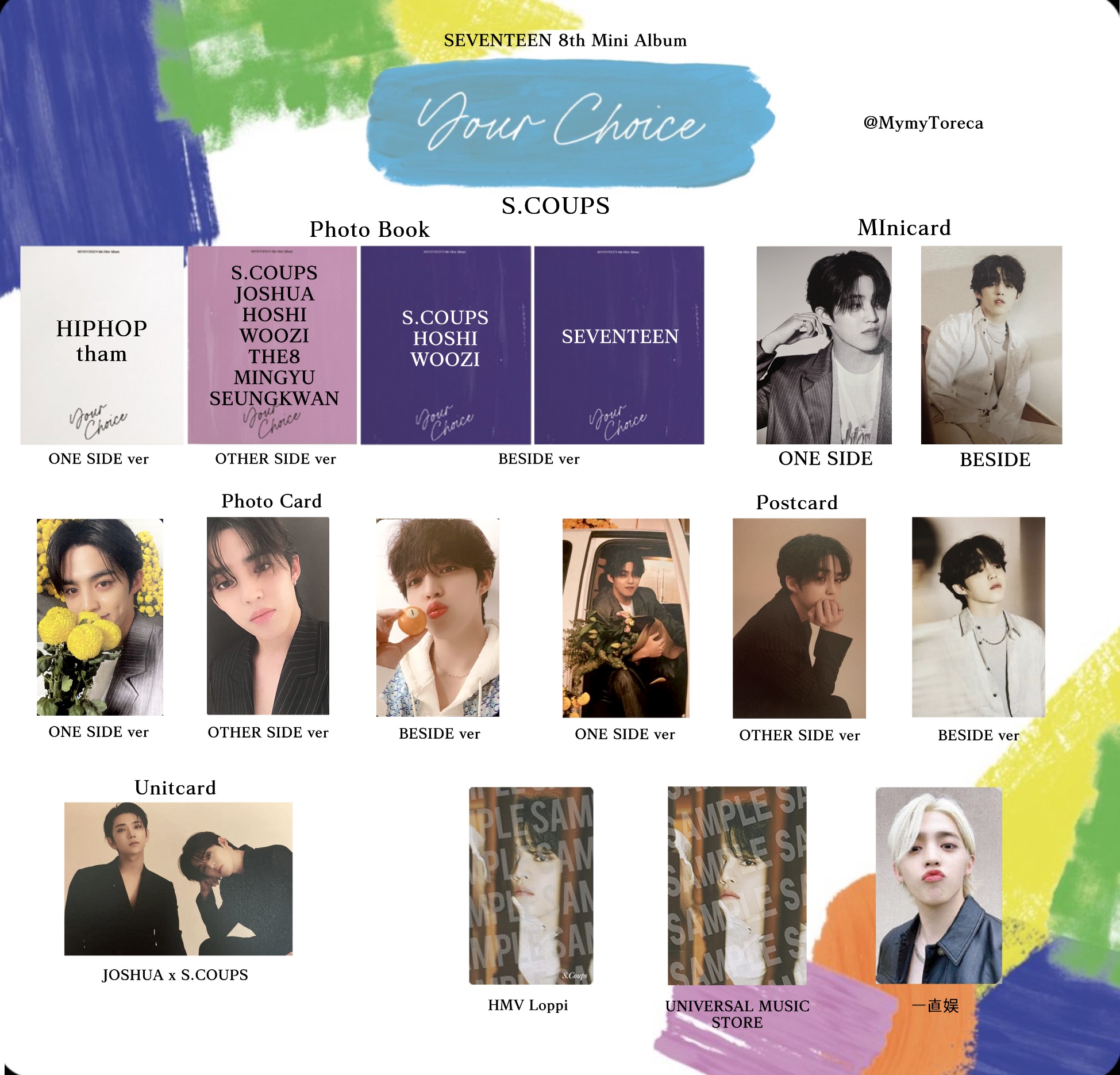 SEVENTEEN セブチ your choice hmv特典トレカエスクプス