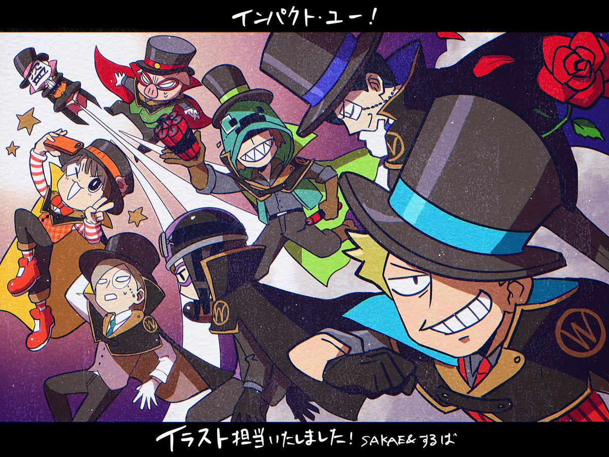 〇〇の主役は我々だ！」新作オリジナルカードゲーム『インパクト・ユー