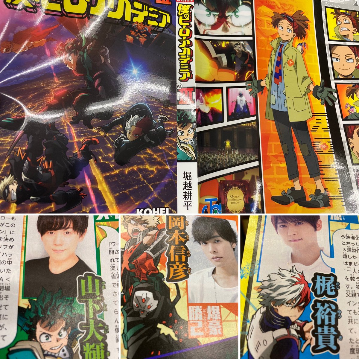 今日発売の週刊少年ジャンプ36/37合併号には、「#ワールドヒーローズ