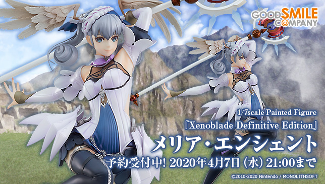 メリア•エンシェント グッドスマイルカンパニー Xenoblade 新品未開封